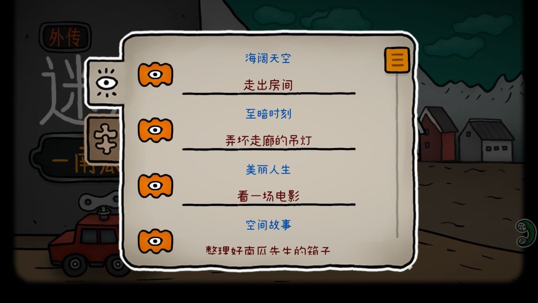 全成就打卡🚩 2