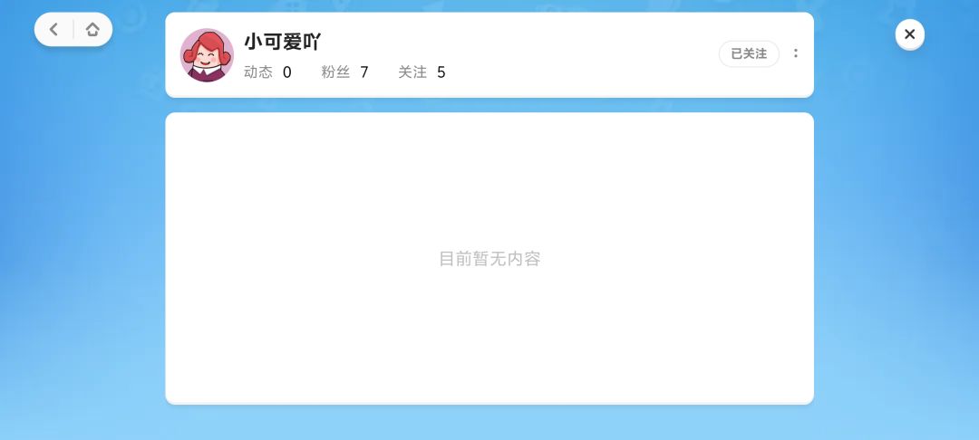 寻人启事 2