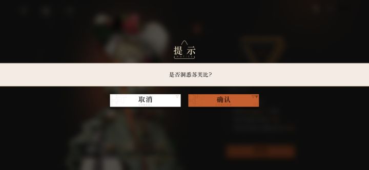 心相问题截图