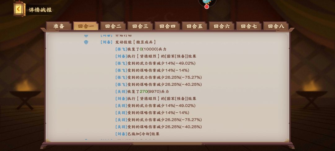 动态图片 7