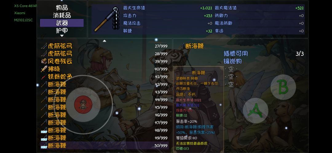 动态图片 3