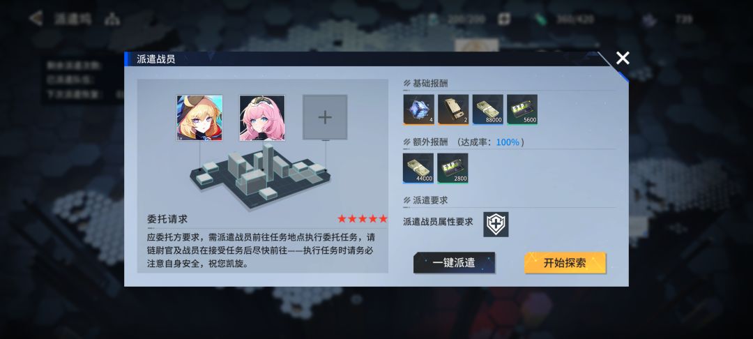 这奖励还可以 1