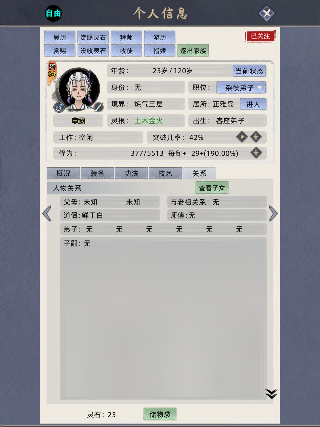 动态图片 3