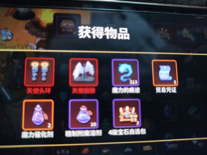 零氪与充值的差异。截图