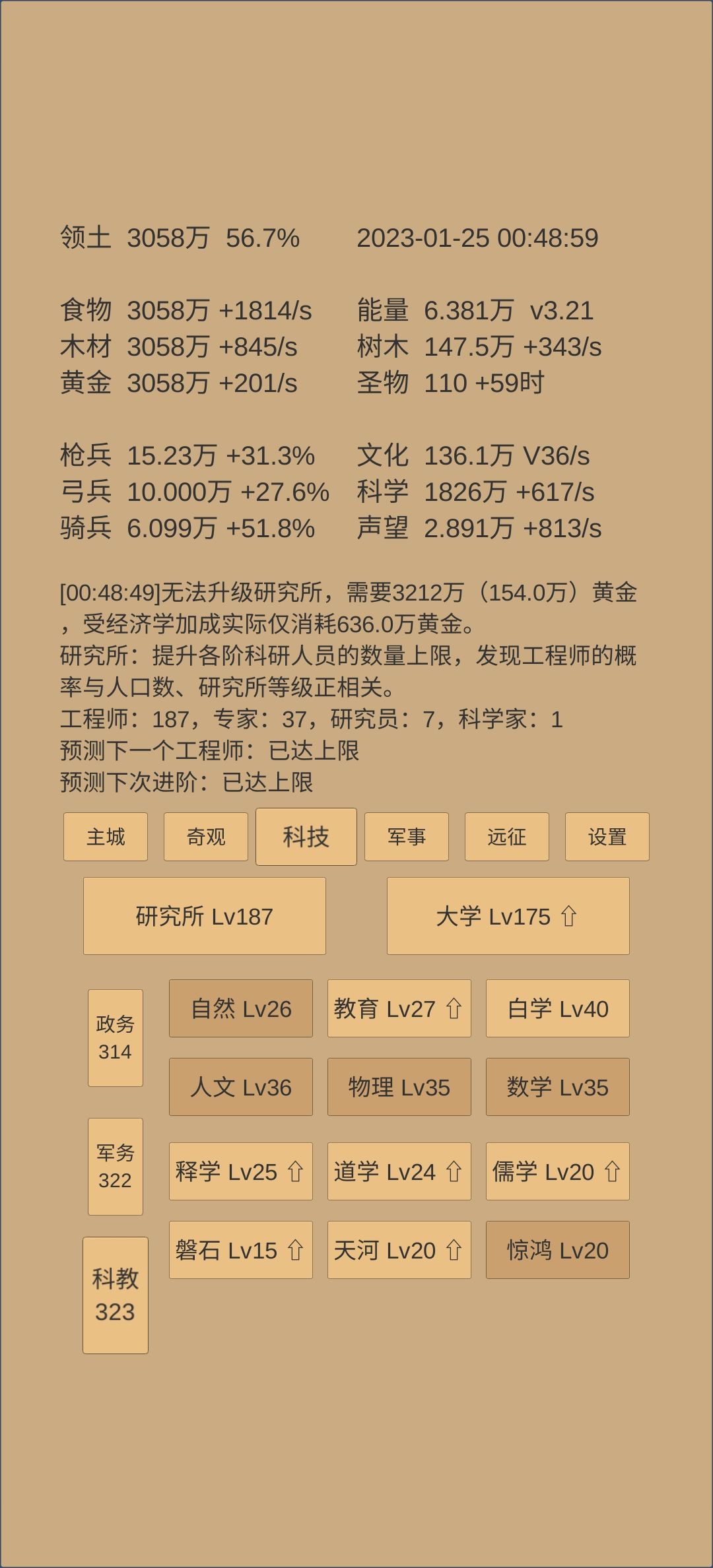动态图片 5