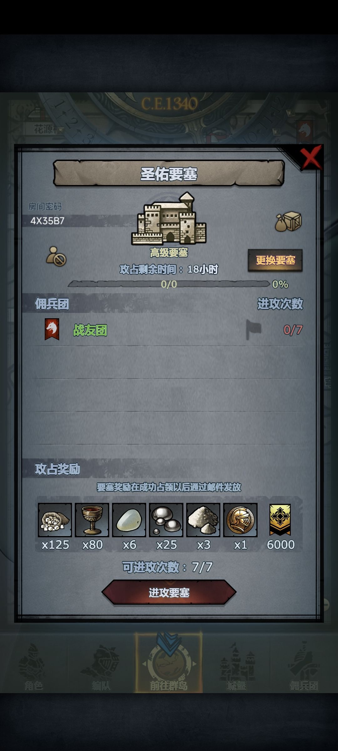 求大佬带飞 3