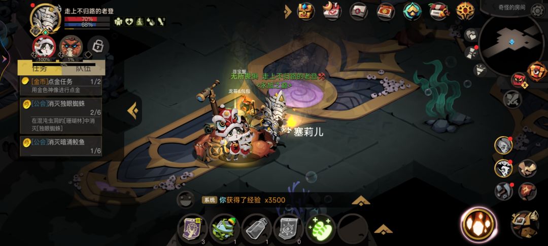 不愧是无敌大剑 1