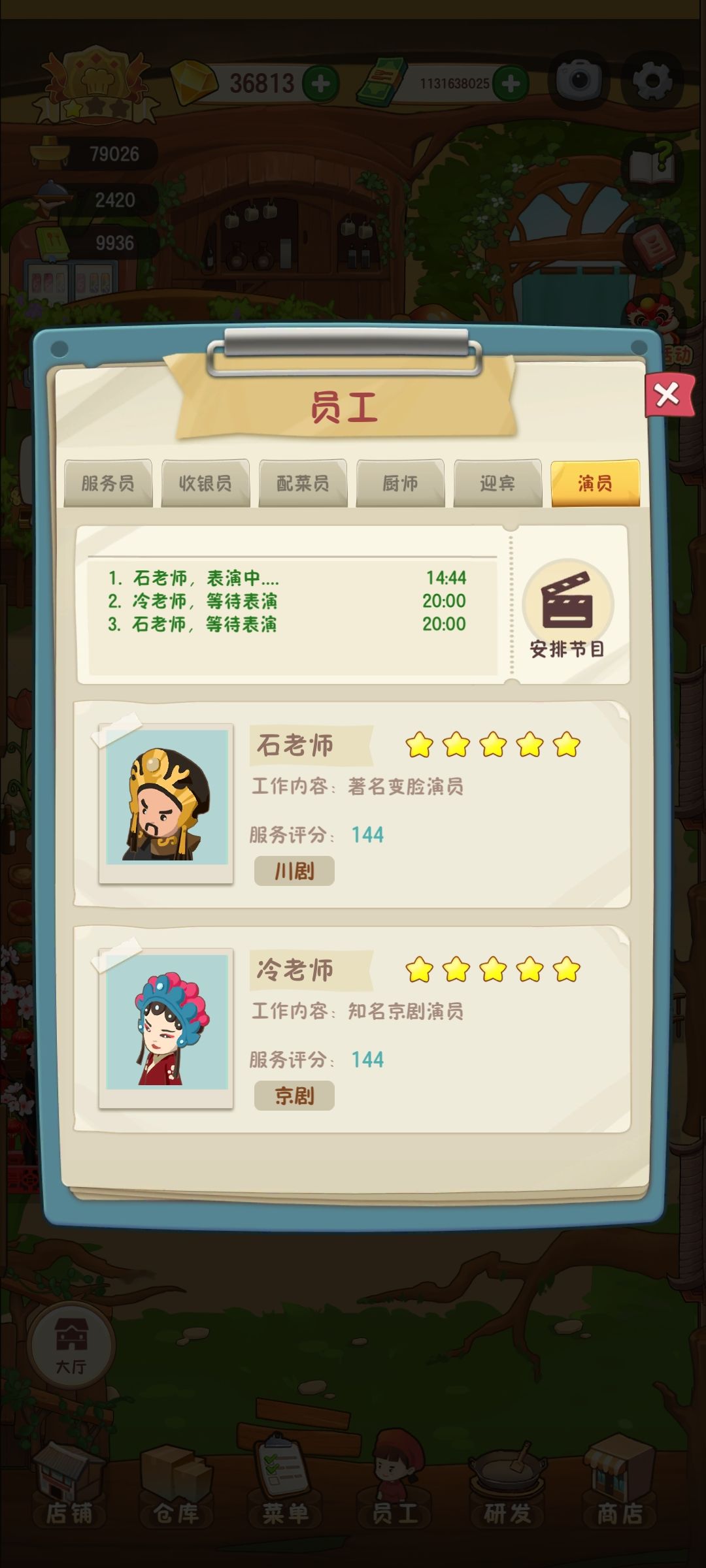 动态图片 2