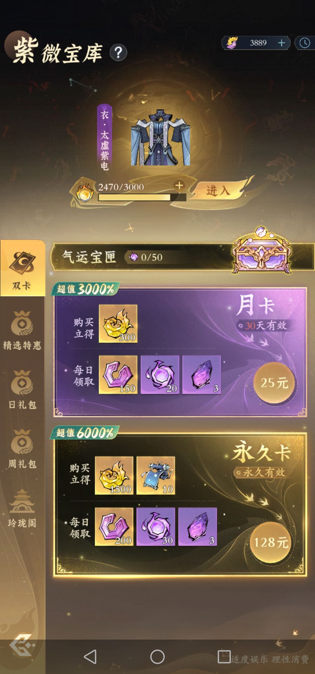 零氪day172，177.5e 3