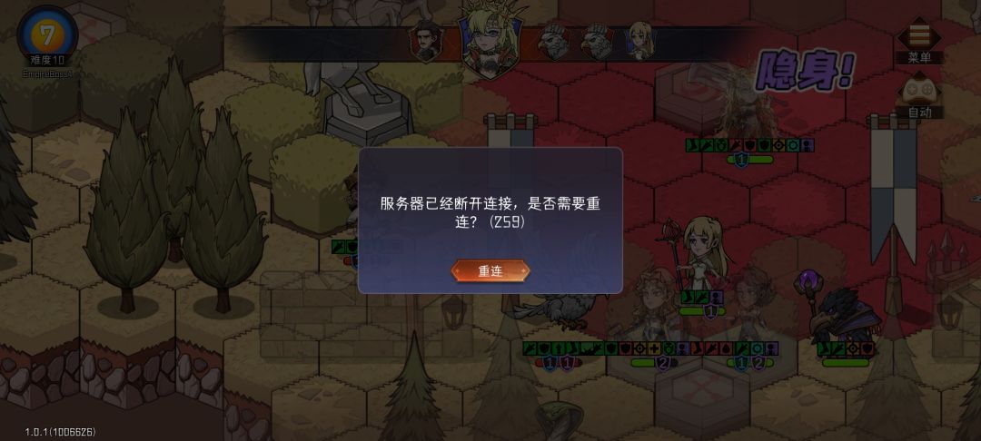 啊啊啊,3次了都是10难以上最后一关掉 1