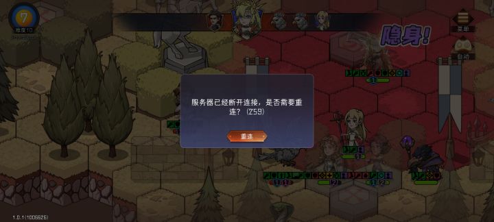 啊啊啊，3次了都是10难以上最后一关掉截图