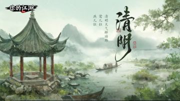 （已开奖）有奖活动 | 借问酒家何处有🍃