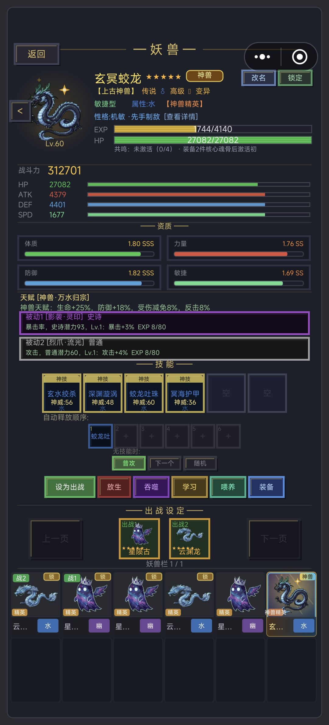 除了稀有有啥用? 1