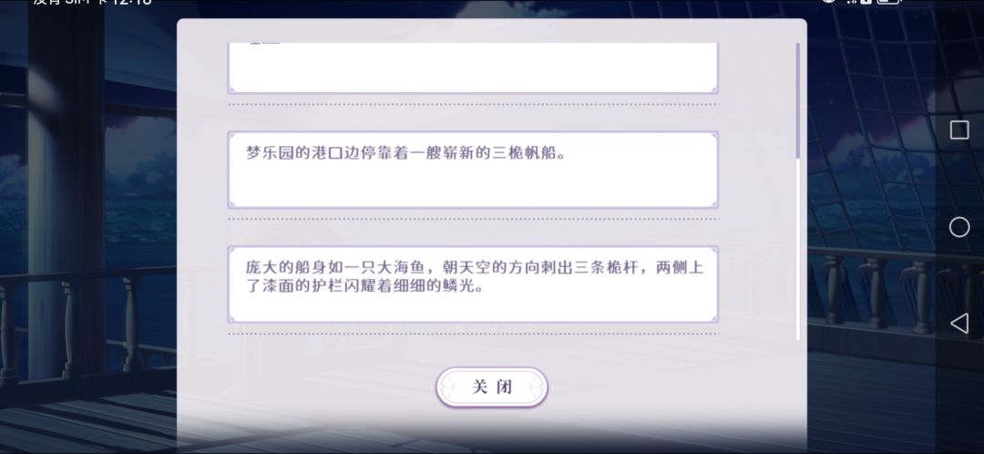 语音在哪里? 3