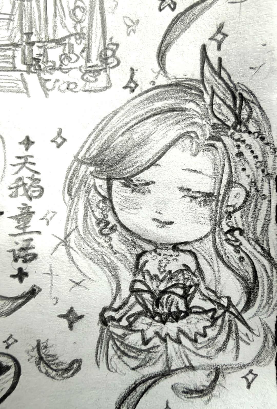 距离生日还有… 3
