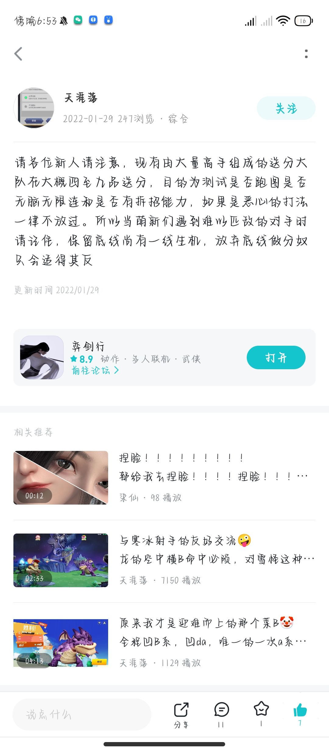 动态图片 3