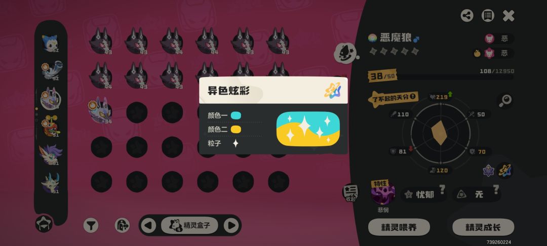 700球两只。。。。 2