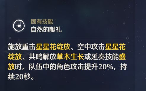 凹个2570攻击力 6