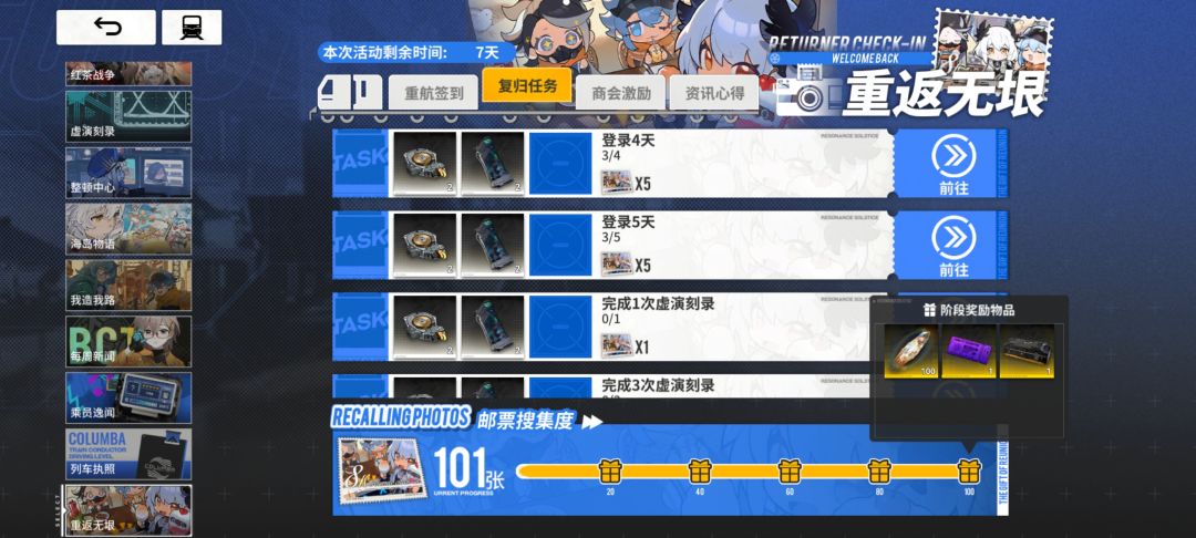 不是我这背包也没有武器箱啊 1