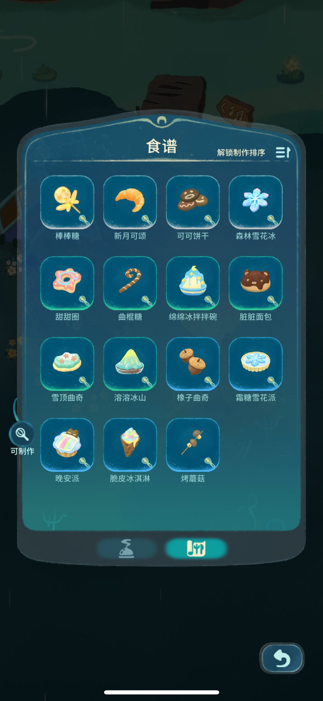 这是不是bug啊 1