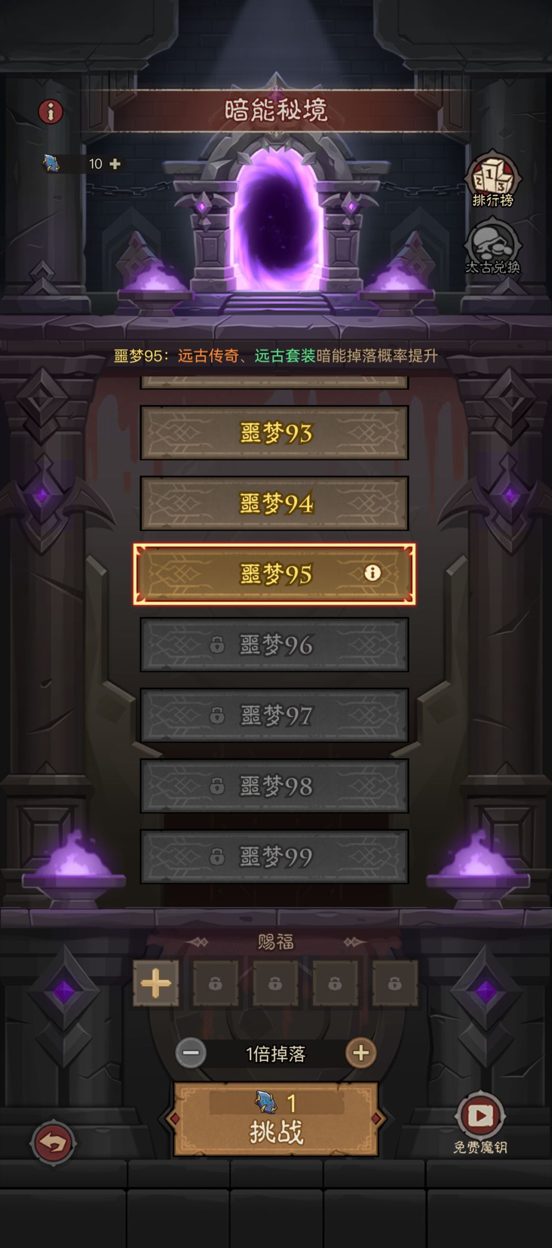 求大神指导一下 6