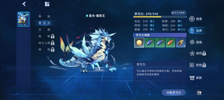 刚注册的就给打了几把教学截图