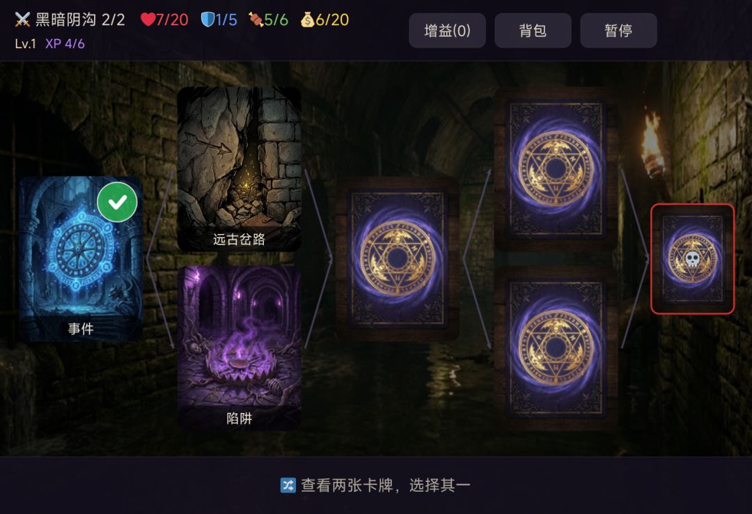 DLC3:传说冒险家开发前瞻V0.02截图