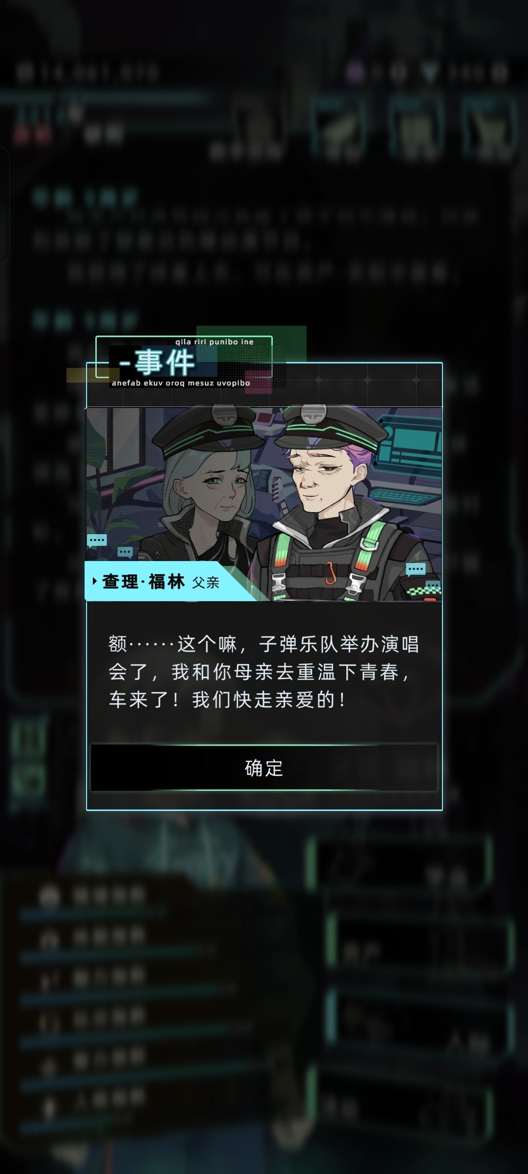 这简直太潮了 3