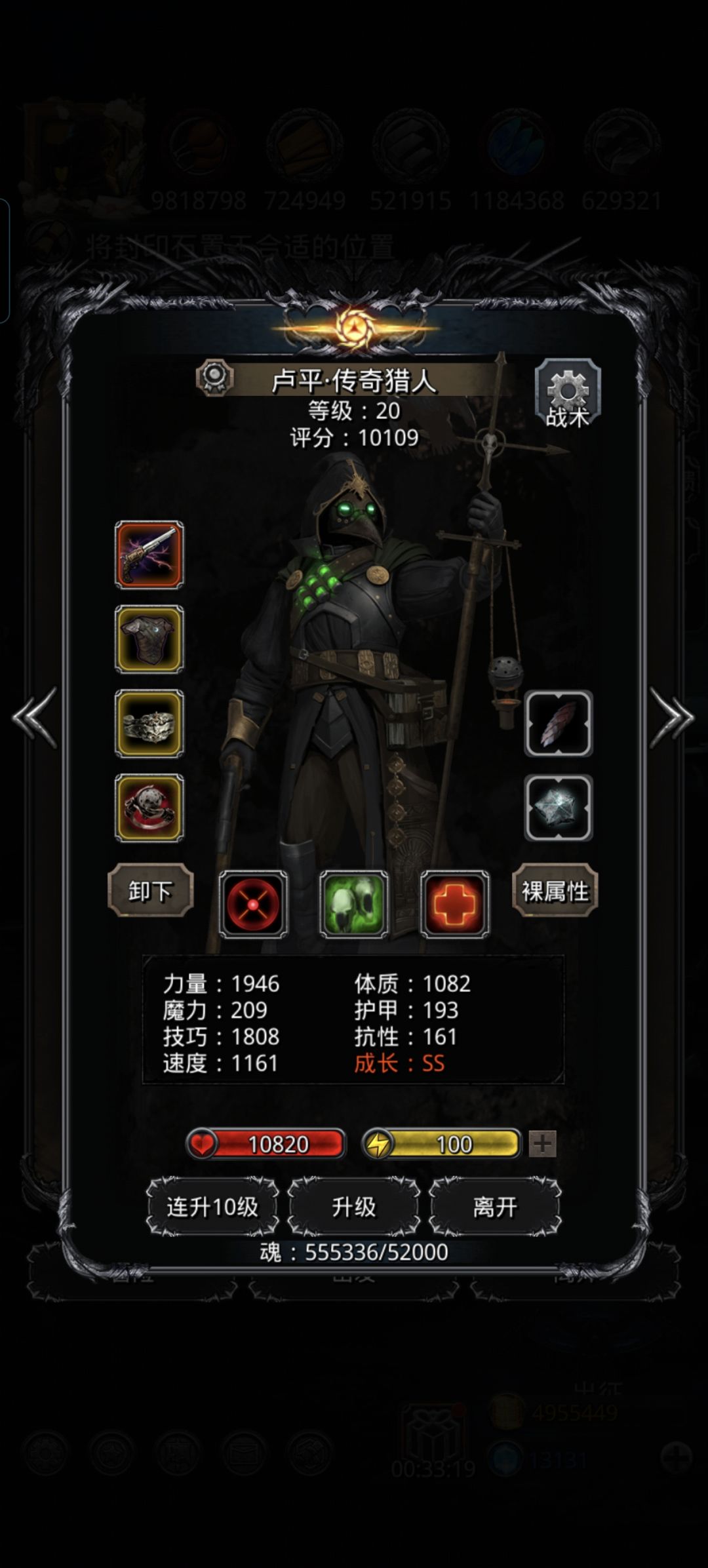 如题 3