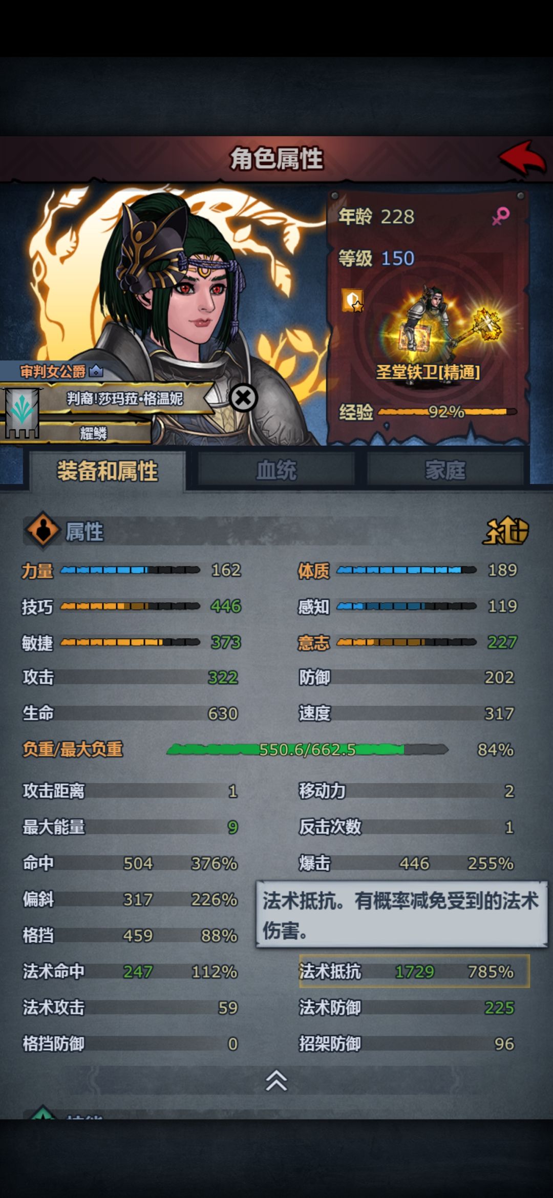 😡大功告成,将其扔入竞技场😈 1