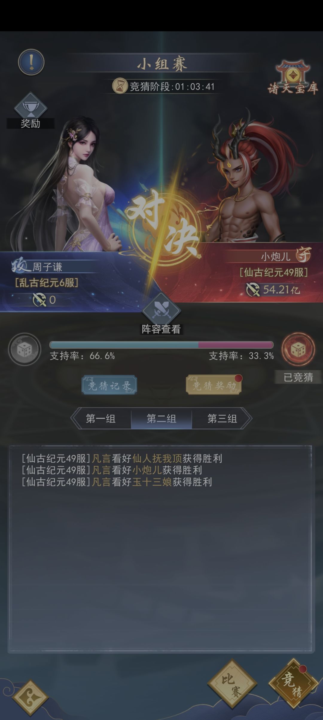 太浮夸了吧 1