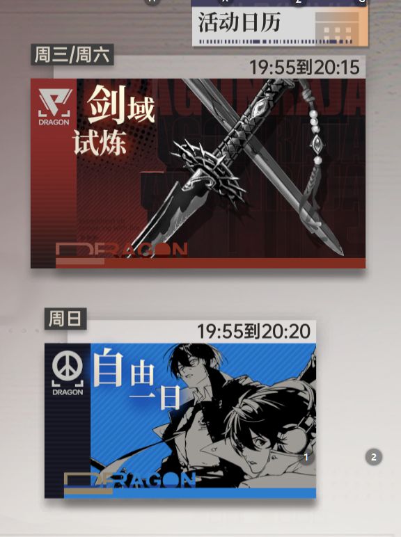 加快速度搞截图