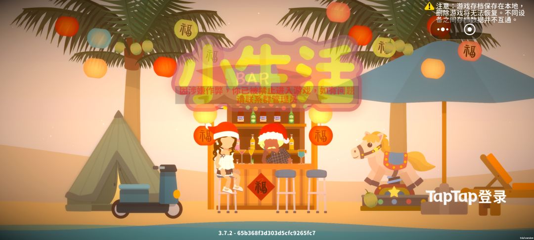 怎么进不去? 1