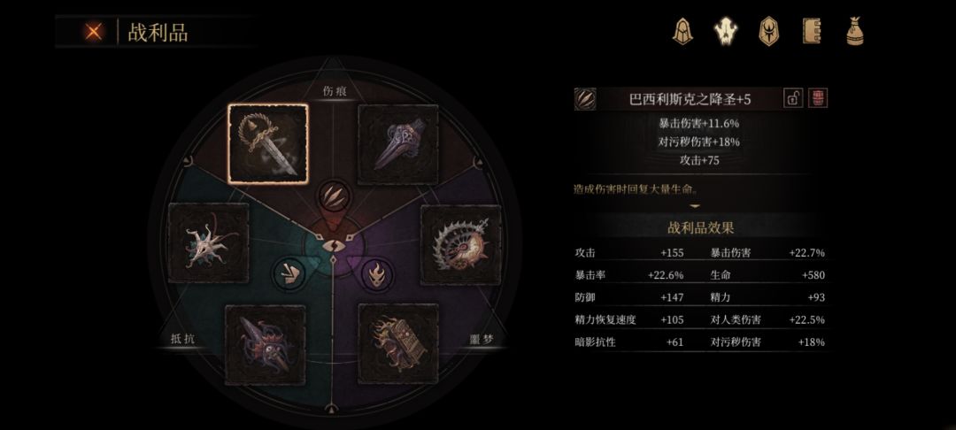 一周目一级终于把小龙人过了 3