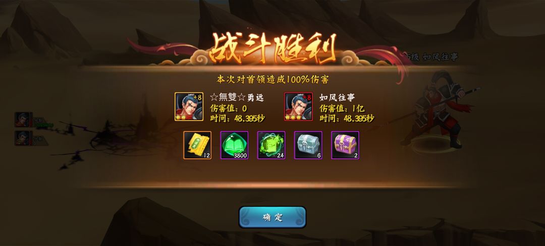 混双倍就是舒服 1