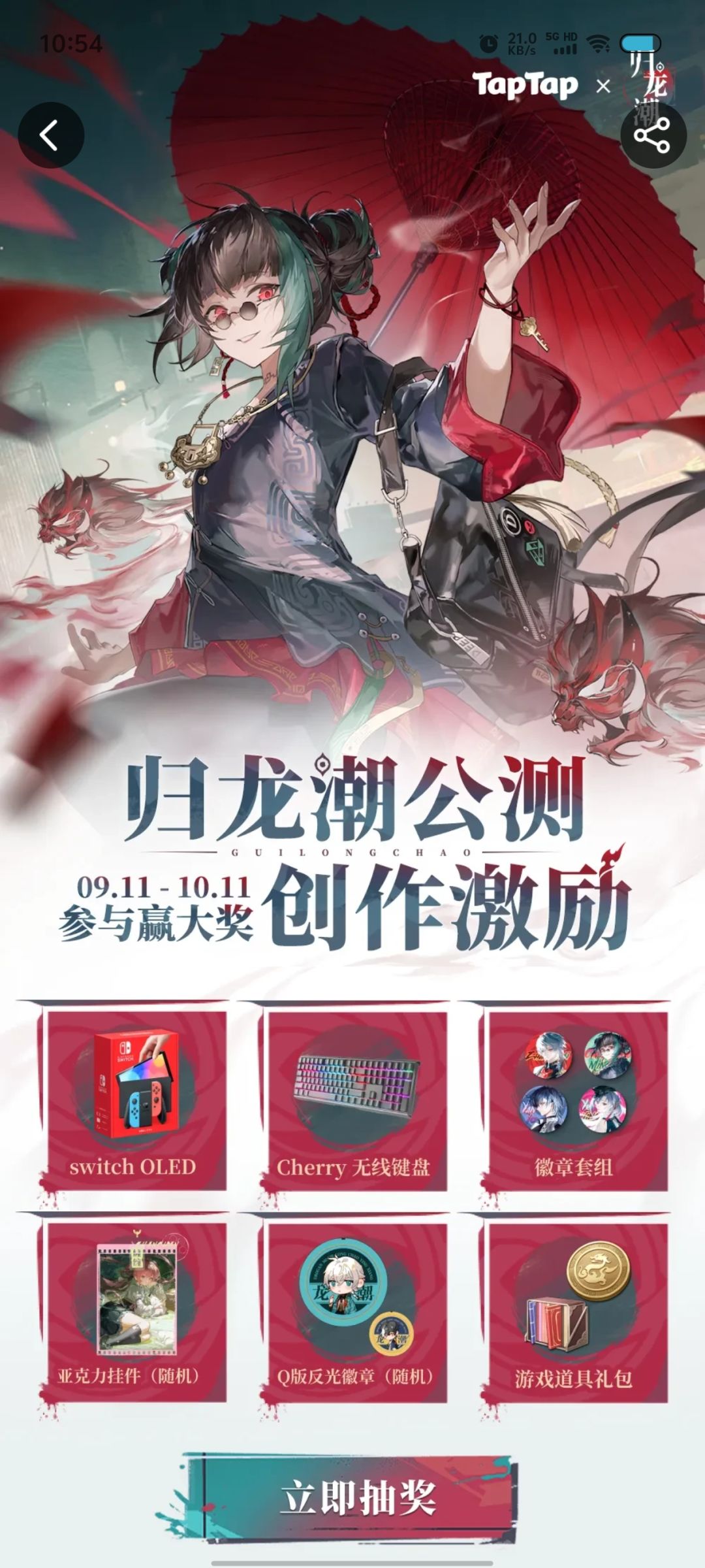 有一起玩的小伙伴吗 1