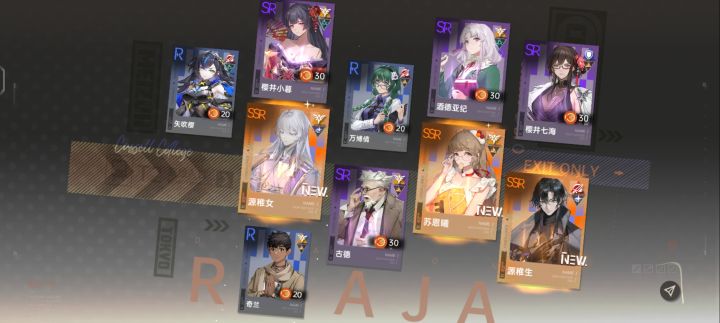 爆率真的高哦截图