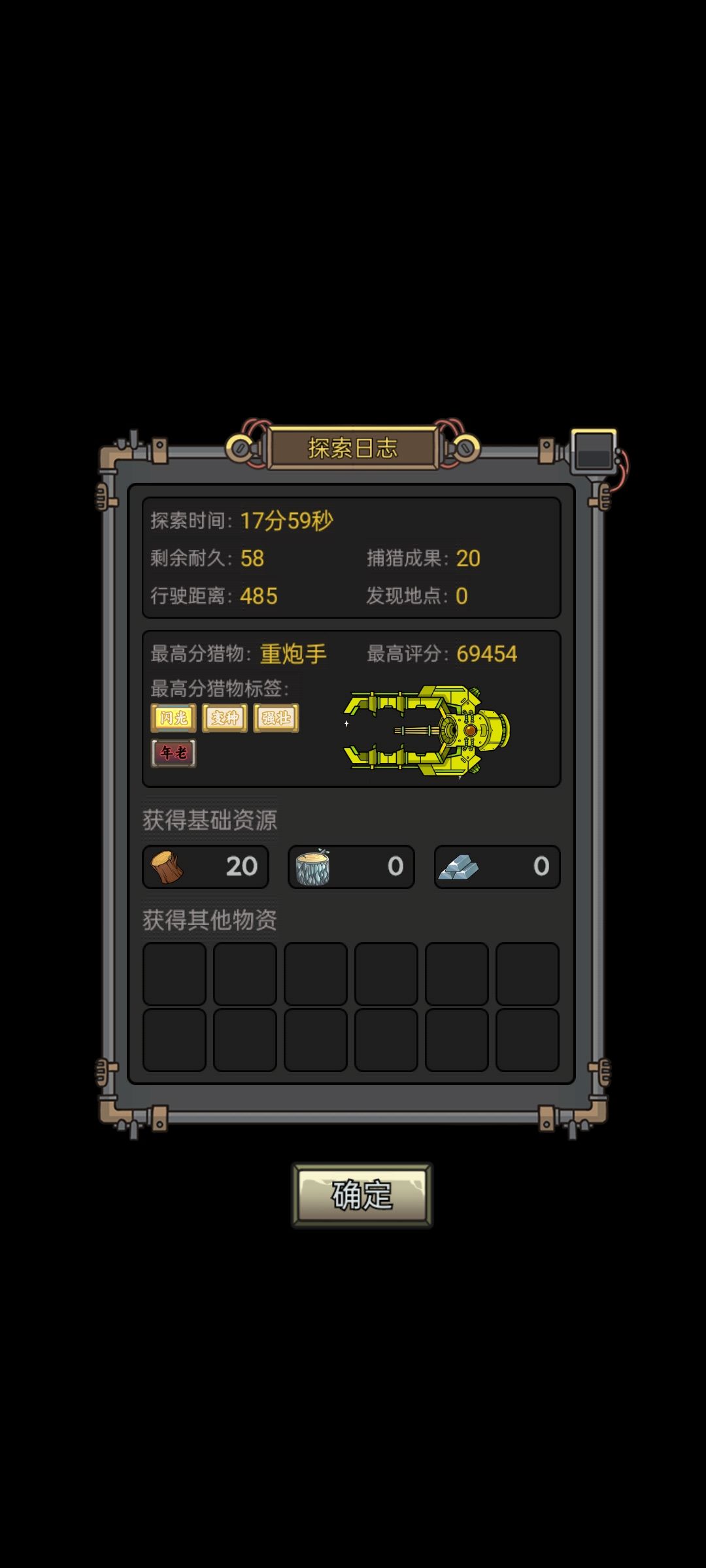 简直不要太离谱 1
