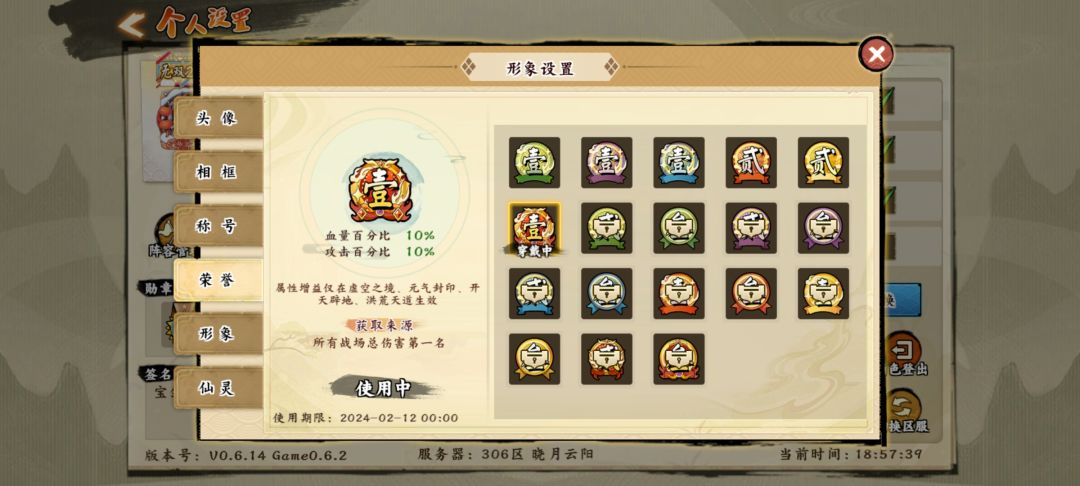 拿到这个称号，却怎么也开心不起来 2