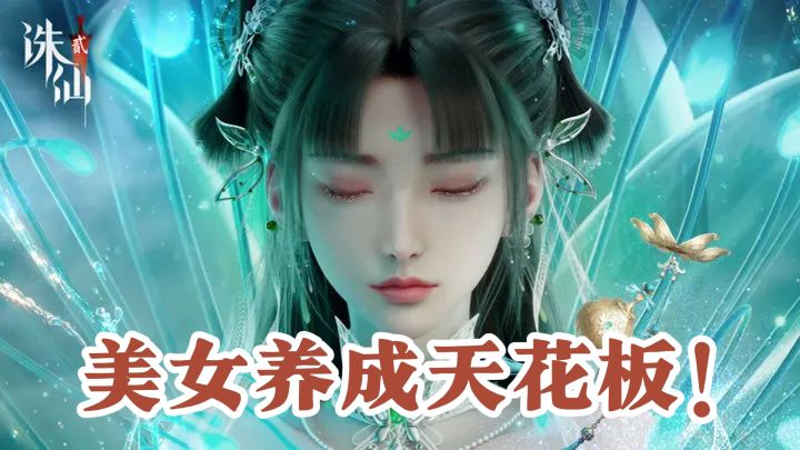 捏脸换装根本停不下来,这游戏简直是美女养成天花板!截图