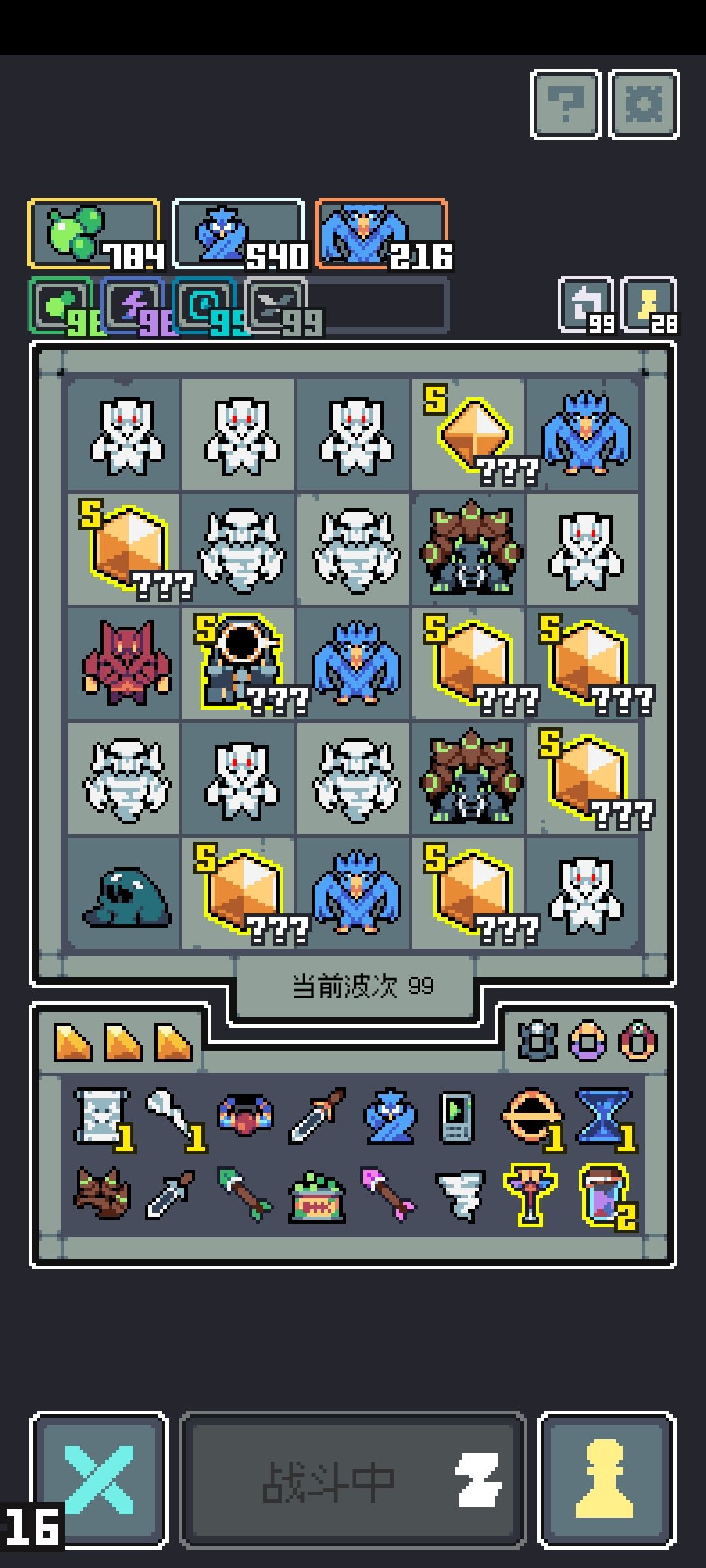 冷门刃波流 1