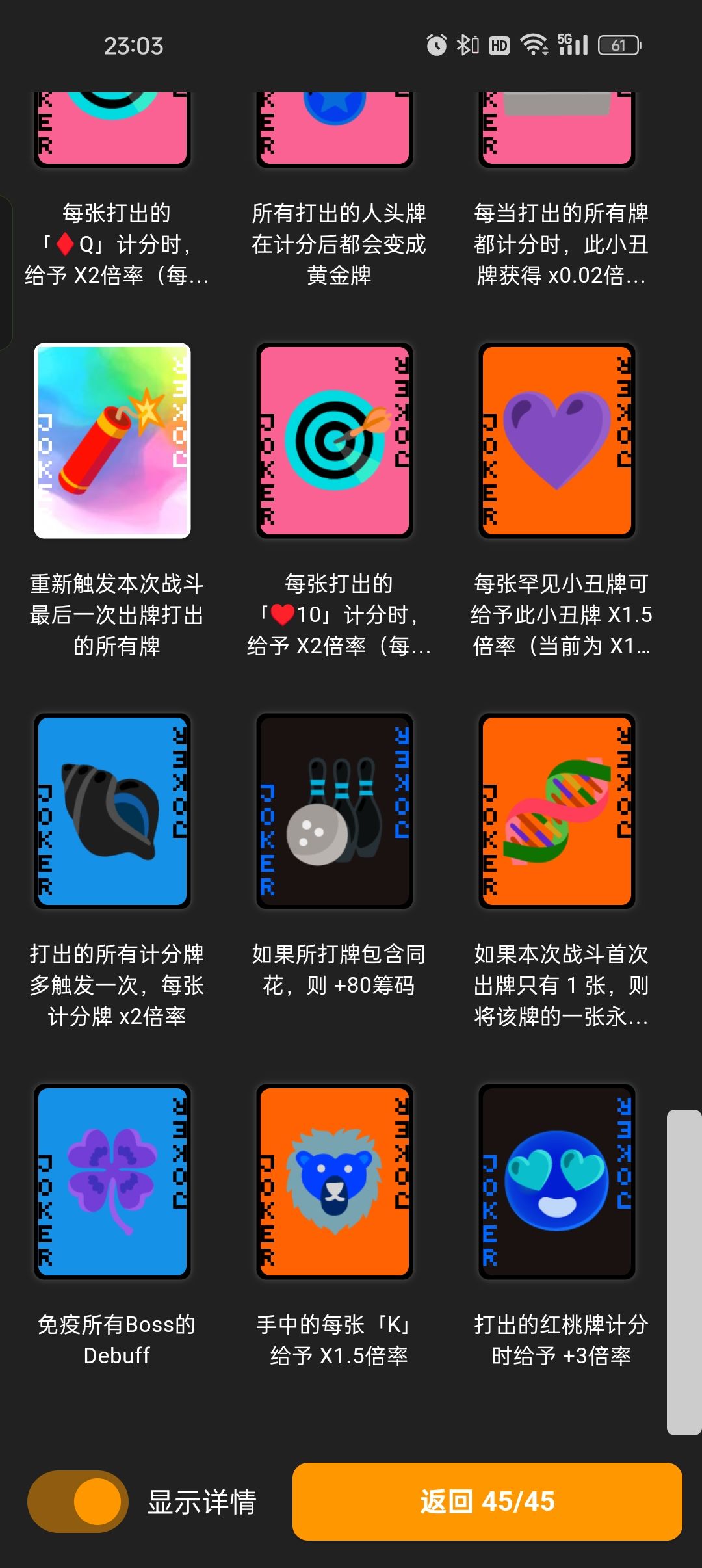 动态图片 7