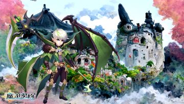 游戏更新通知20221108