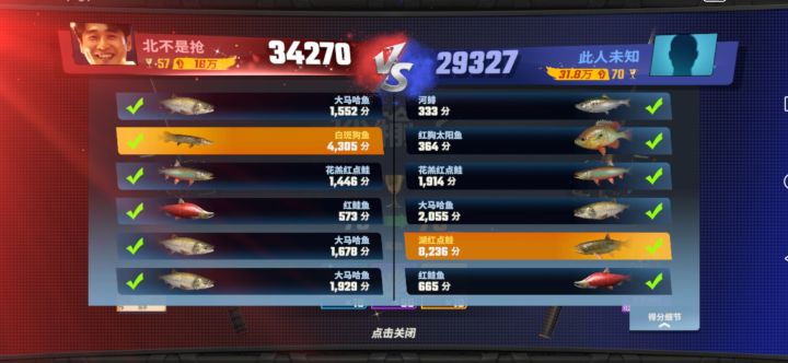麻烦大家帮我看一下。截图