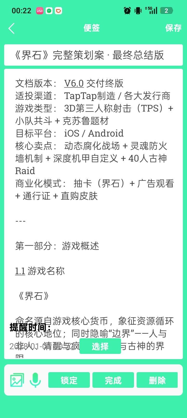 在线求资格 1