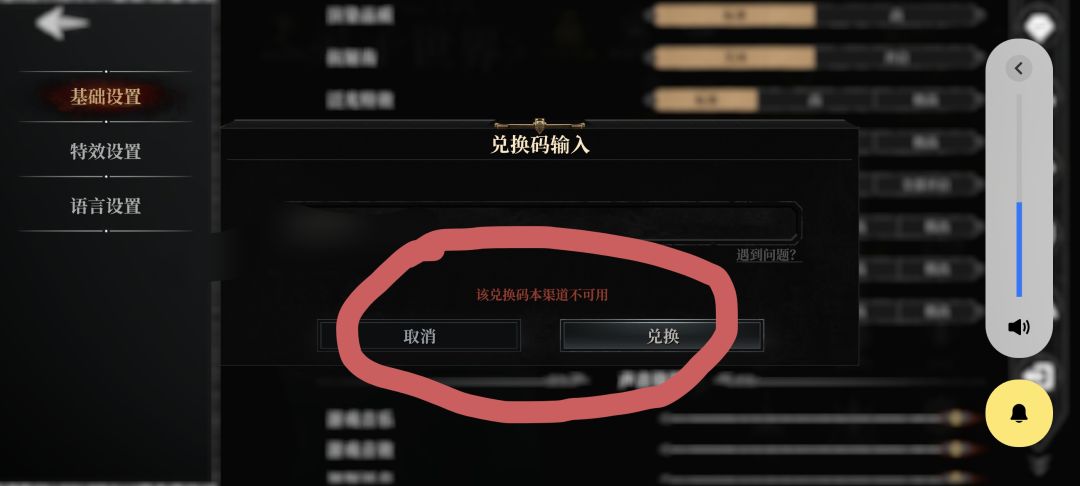 天塌了,这是什么情况? 1