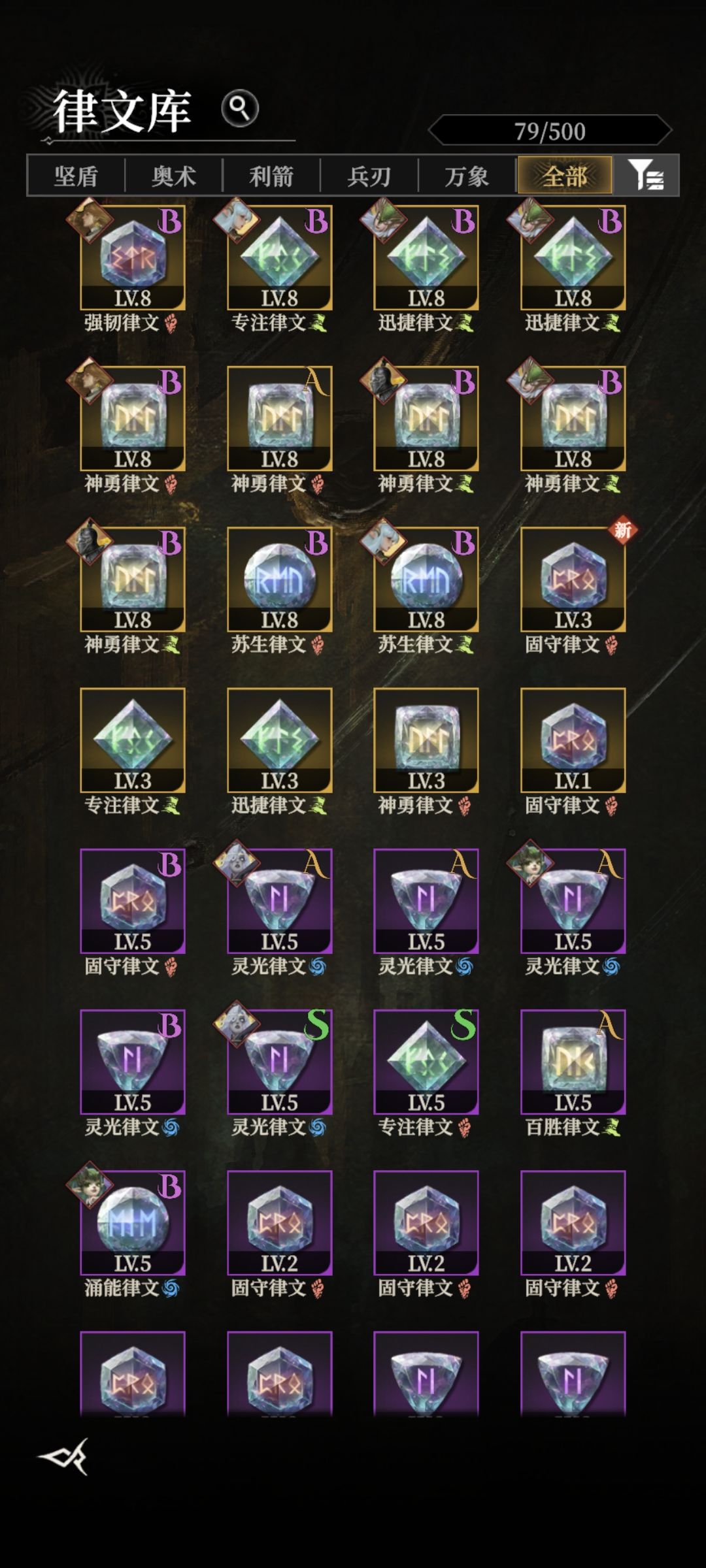 请问我的游戏里为什么没有法师这个职业 1