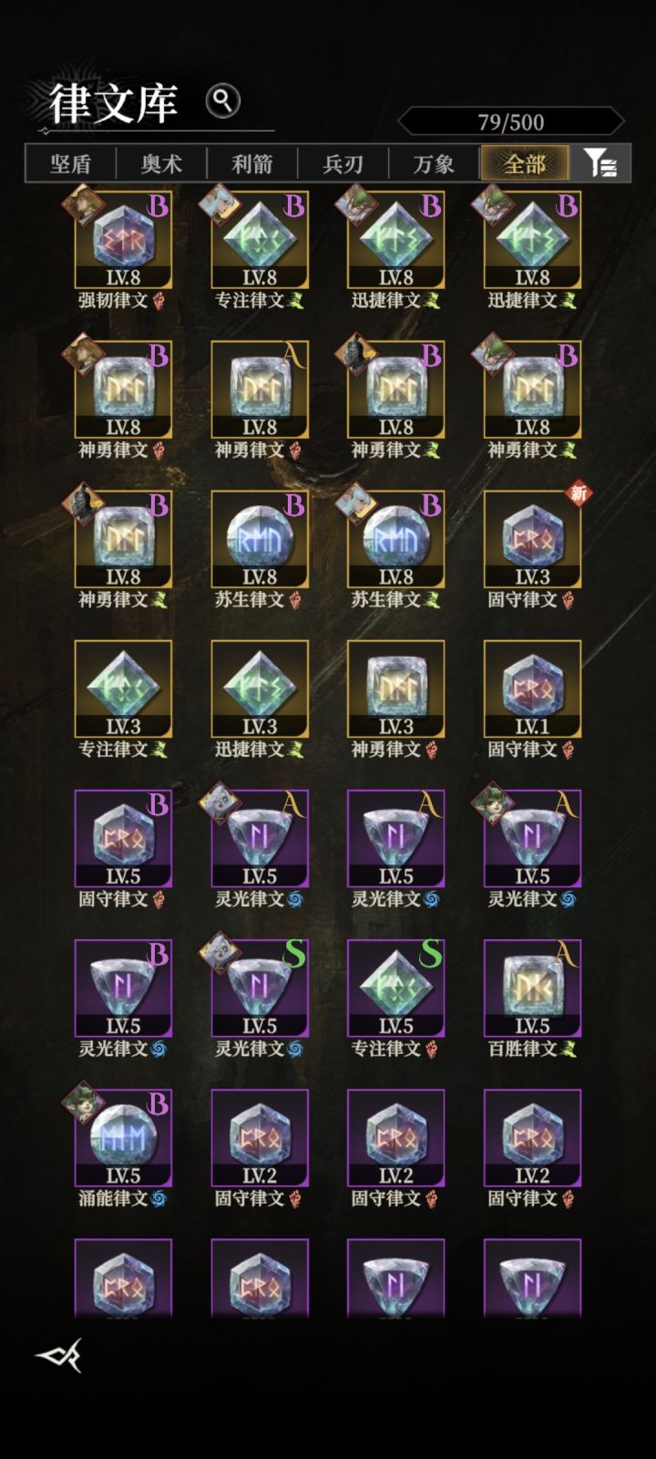 请问我的游戏里为什么没有法师这个职业截图