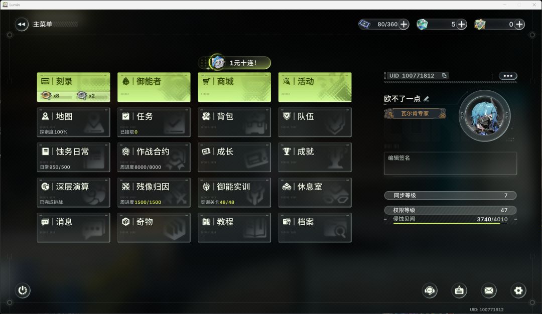 动态图片 2