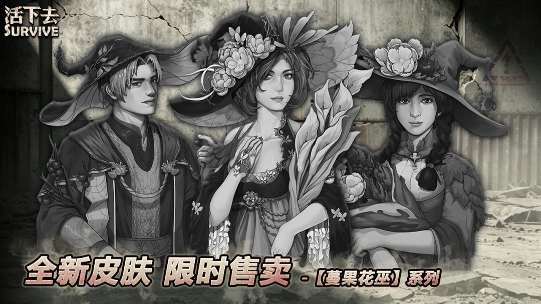 这些皮肤是用信用点买的吗？ 2